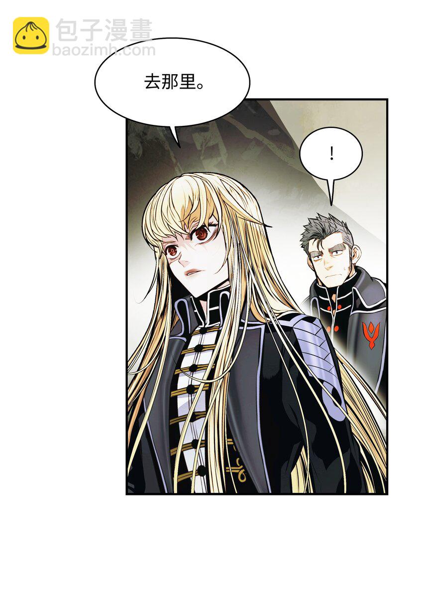 199 伪大魔法师(1/2)-第201话