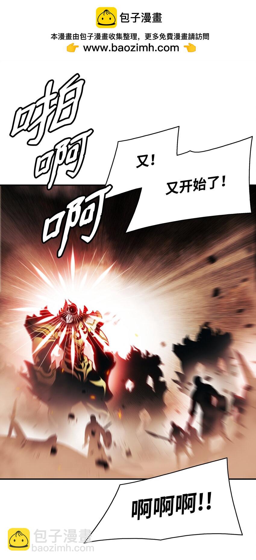 199 伪大魔法师(1/2)-第201话