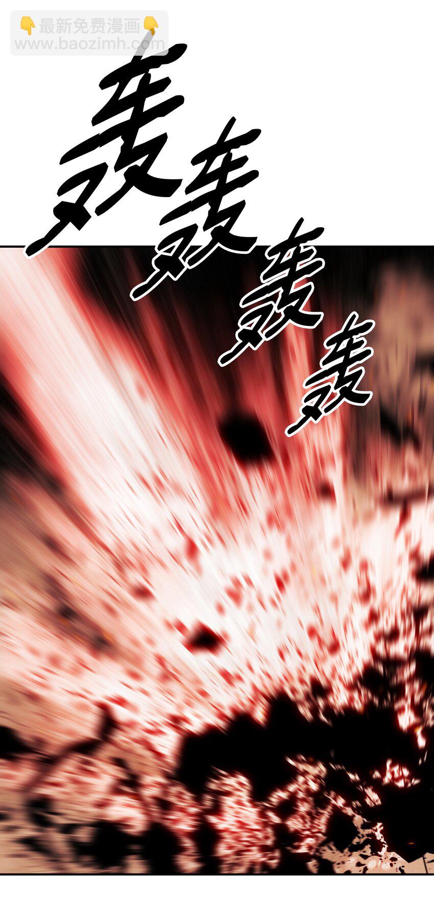 199 伪大魔法师(1/2)-第201话