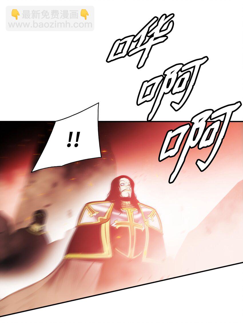 199 伪大魔法师(1/2)-第201话