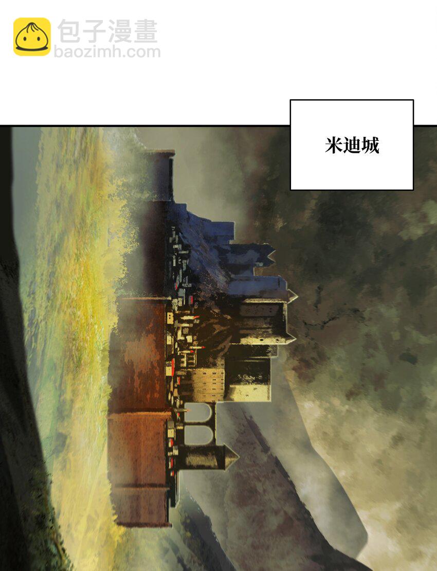 199 伪大魔法师(1/2)-第201话