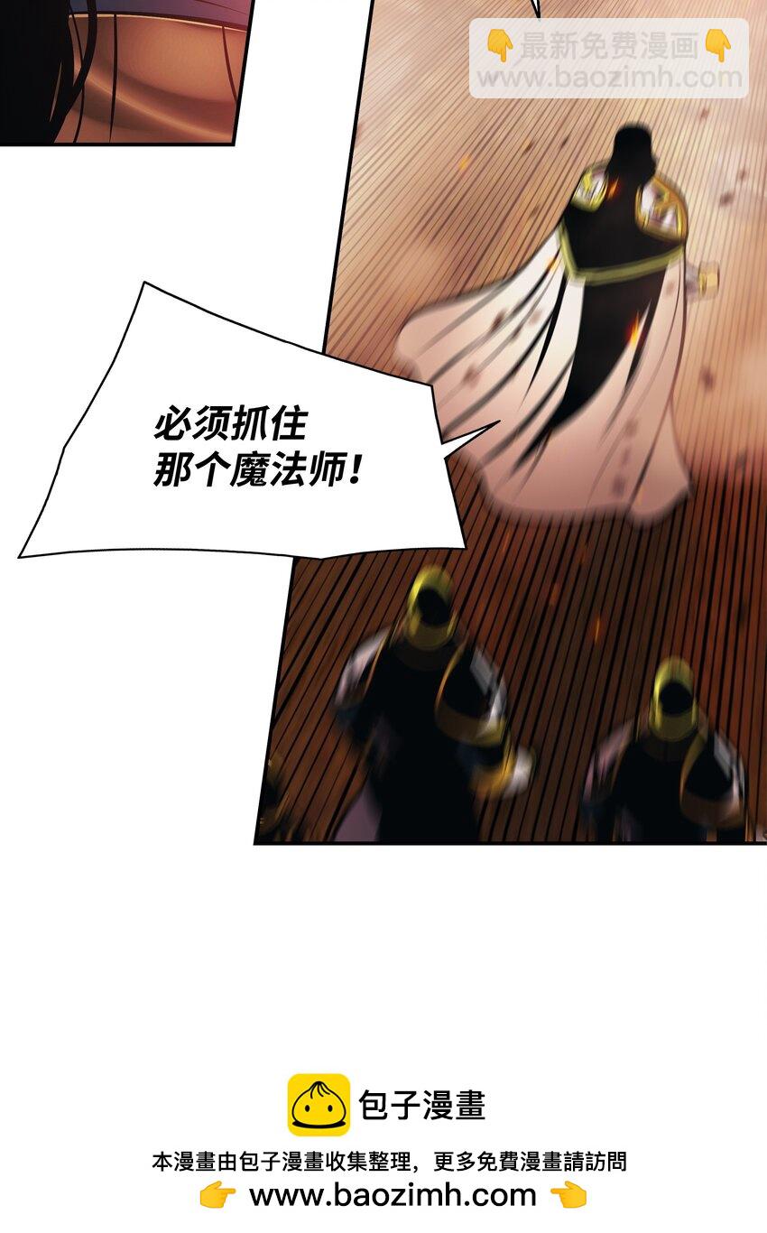 199 伪大魔法师(1/2)-第201话