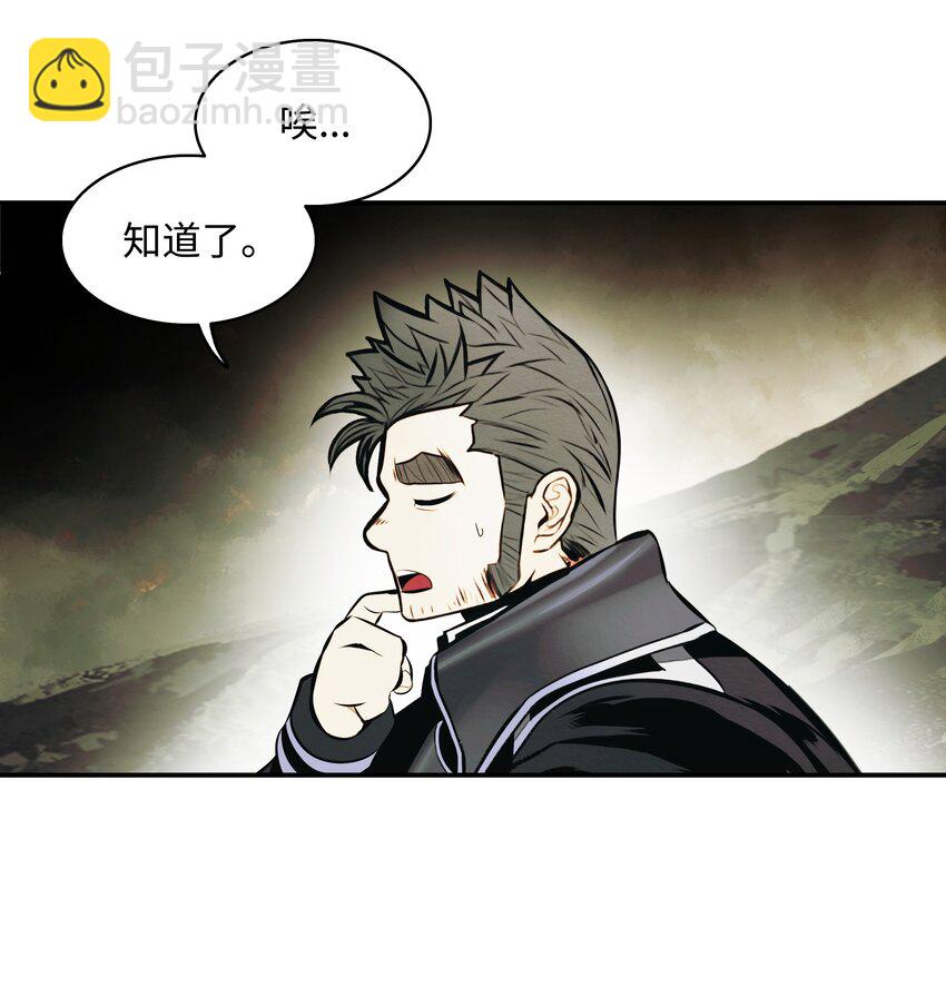 199 伪大魔法师(1/2)-第201话