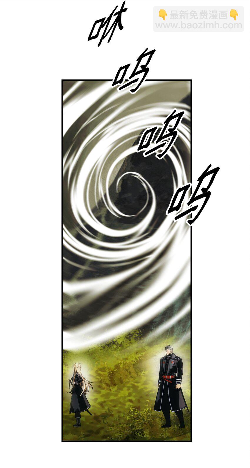 199 伪大魔法师(1/2)-第201话