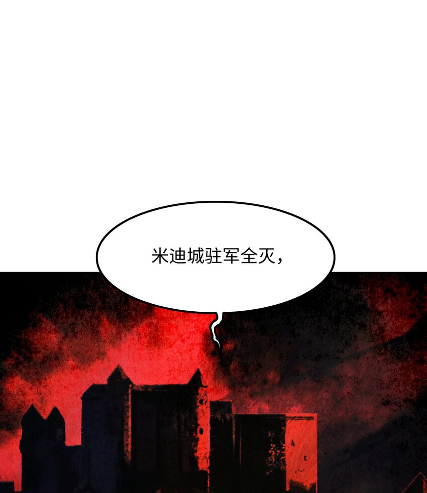 201 一招(1/2)-第203话