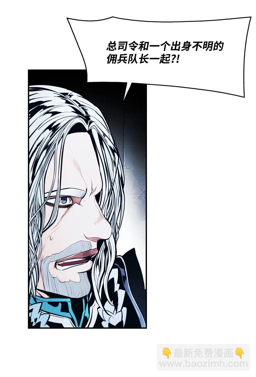 201 一招(1/2)-第203话