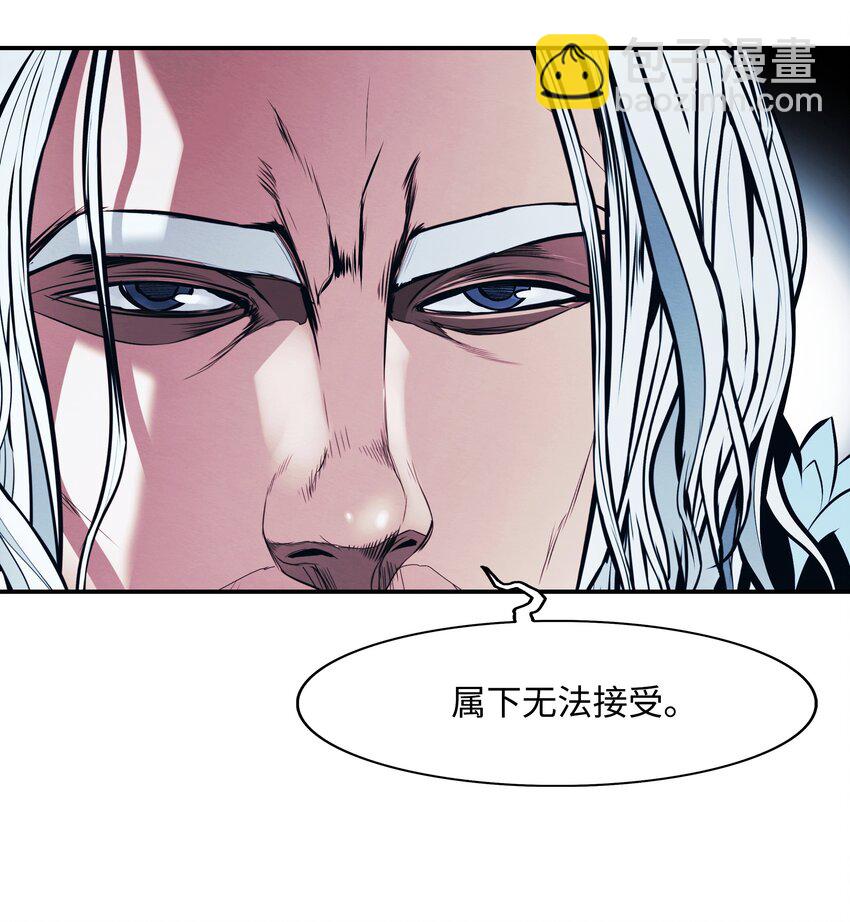 201 一招(1/2)-第203话