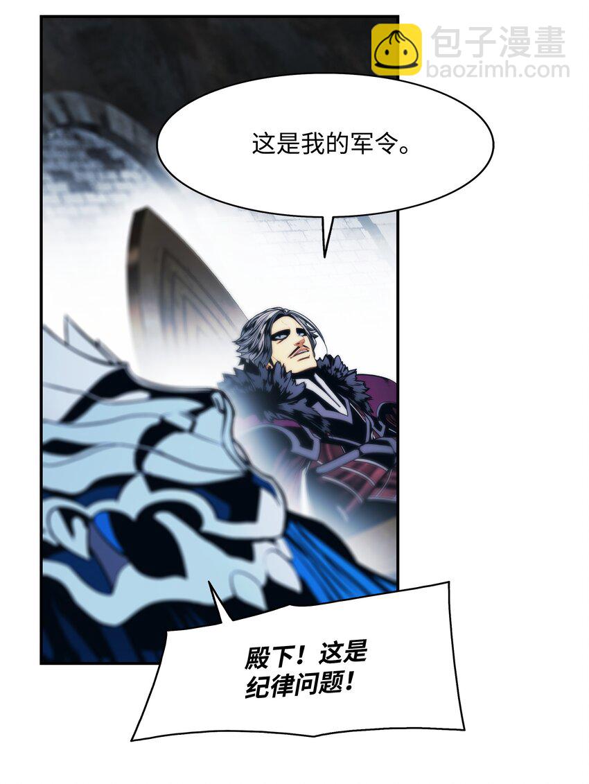 201 一招(1/2)-第203话