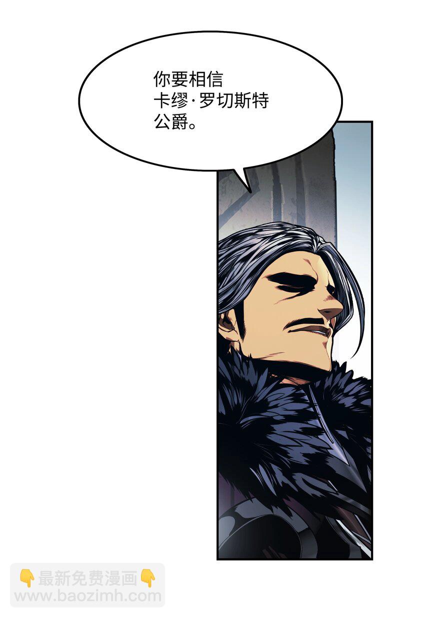 201 一招(1/2)-第203话