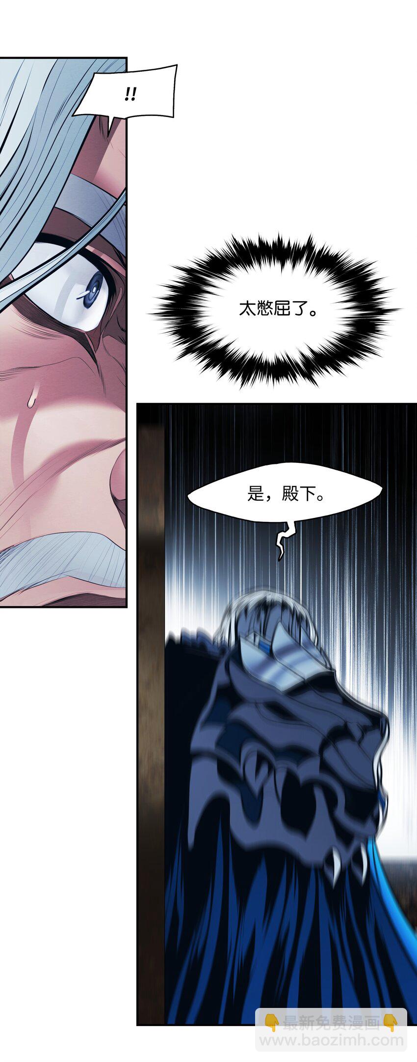 201 一招(1/2)-第203话