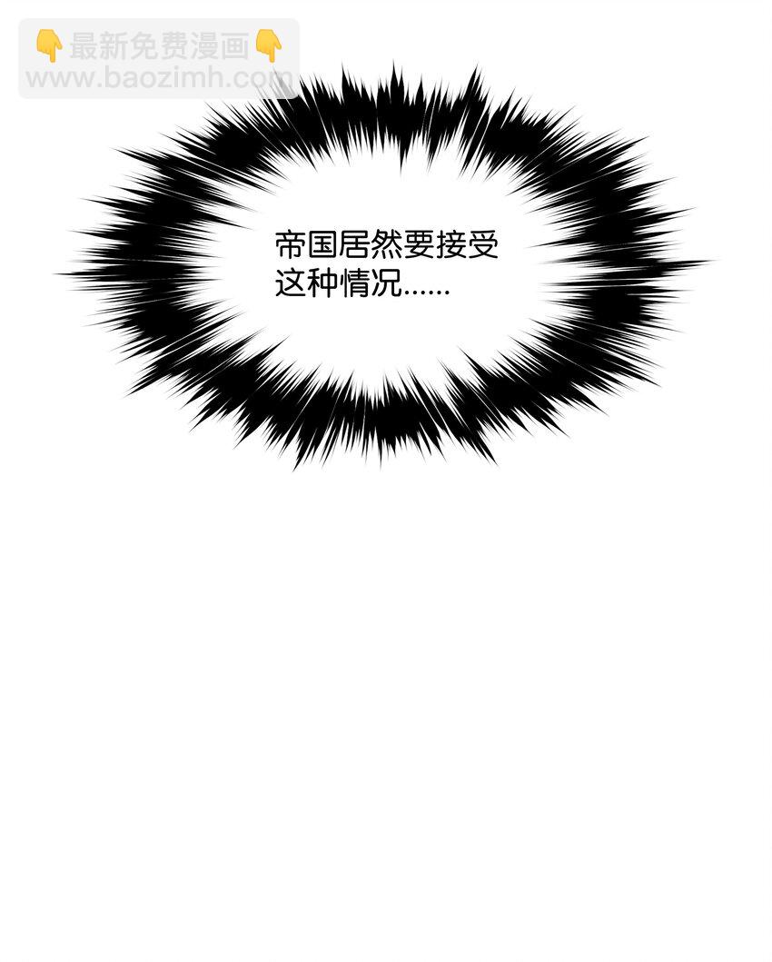 201 一招(1/2)-第203话