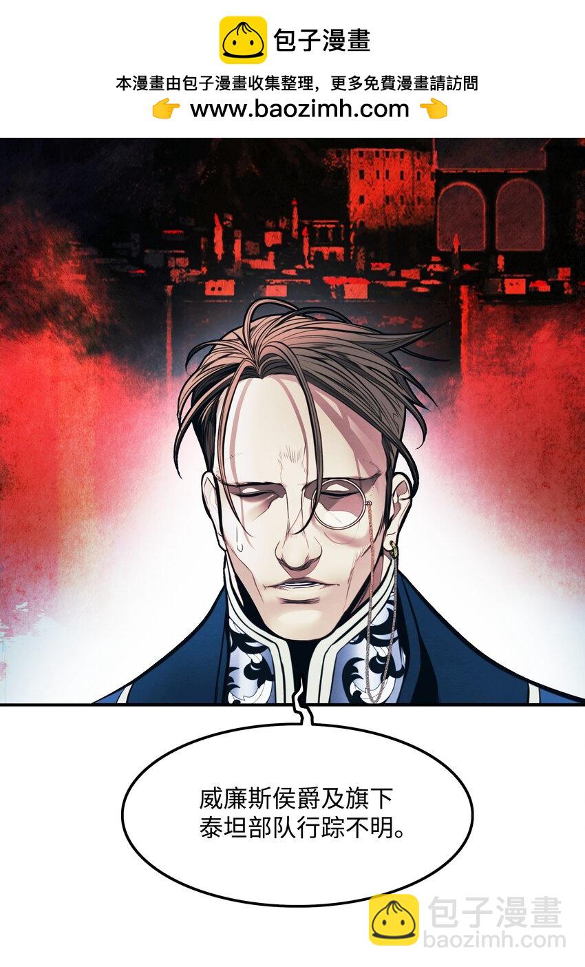 201 一招(1/2)-第203话