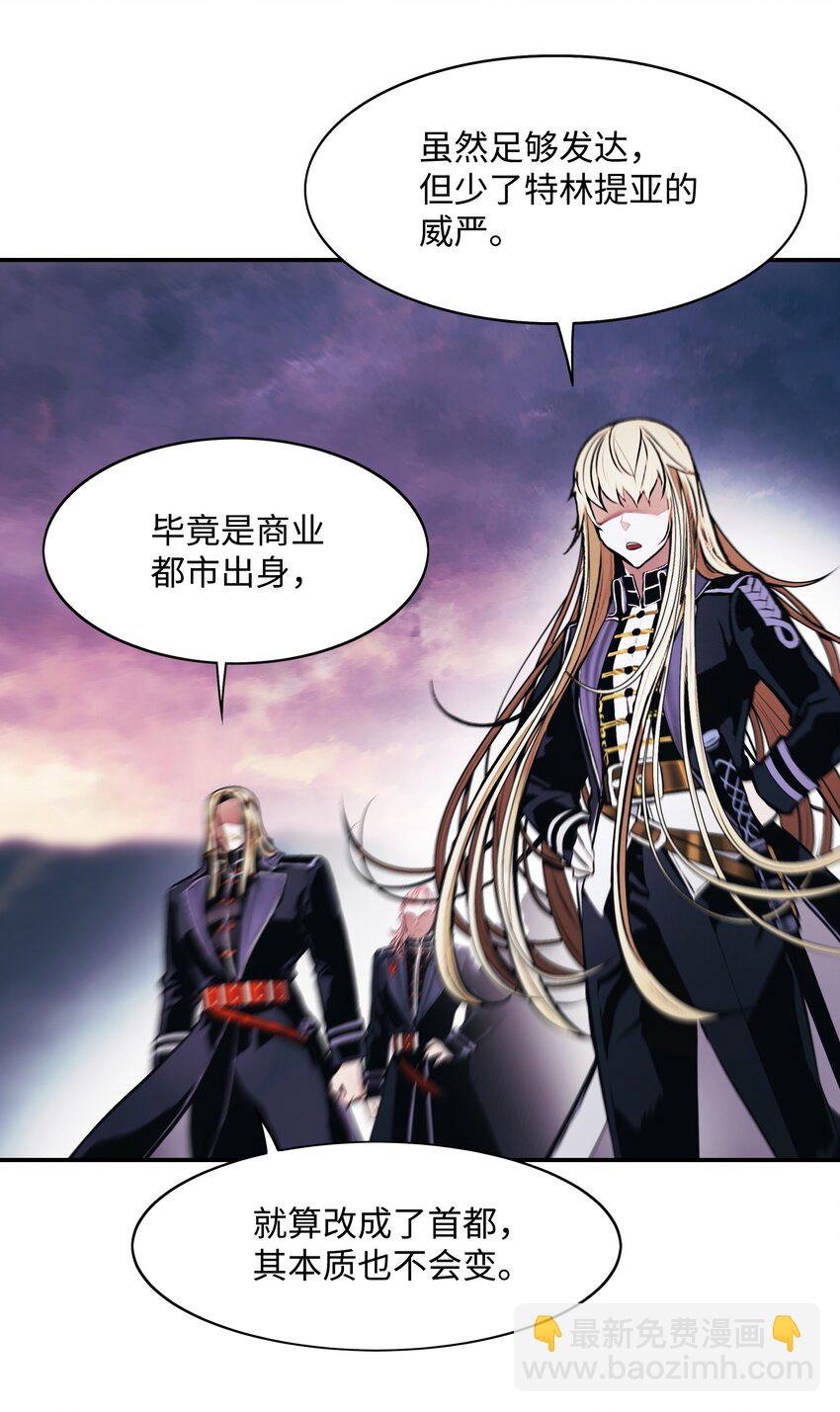 201 一招(1/2)-第203话