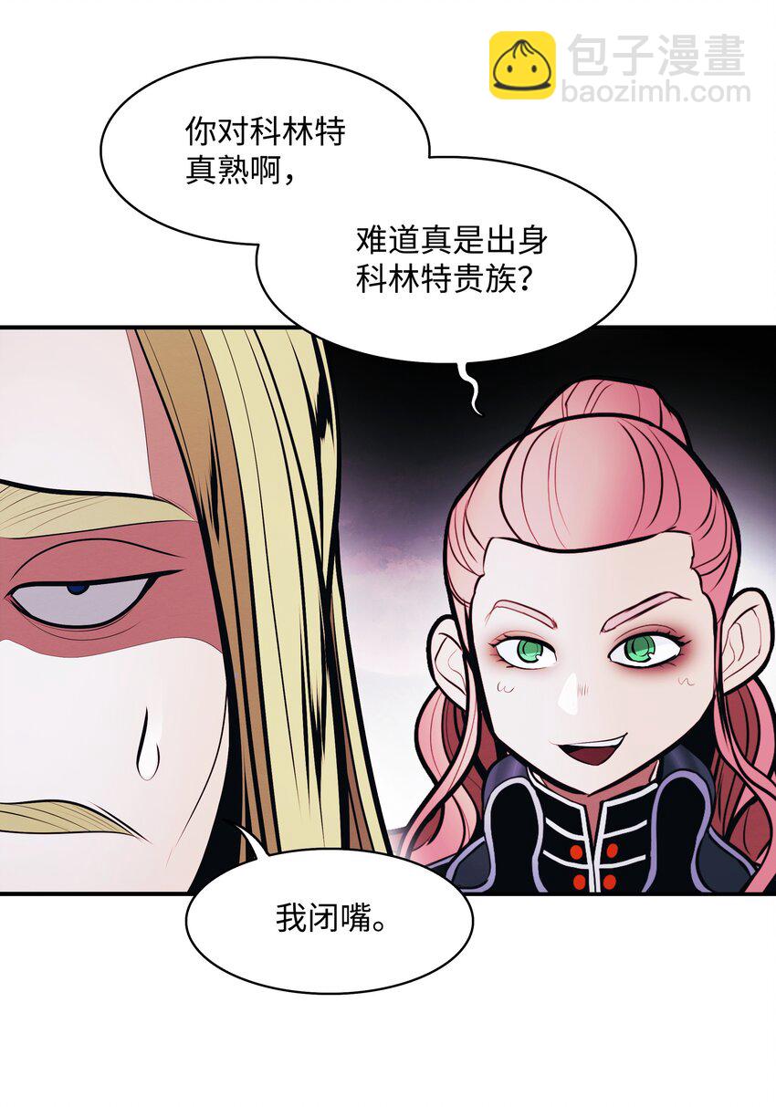 201 一招(1/2)-第203话