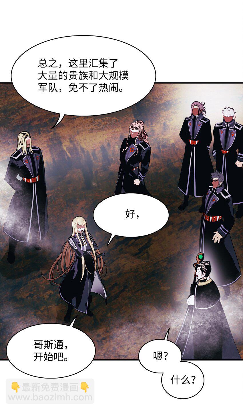 201 一招(1/2)-第203话