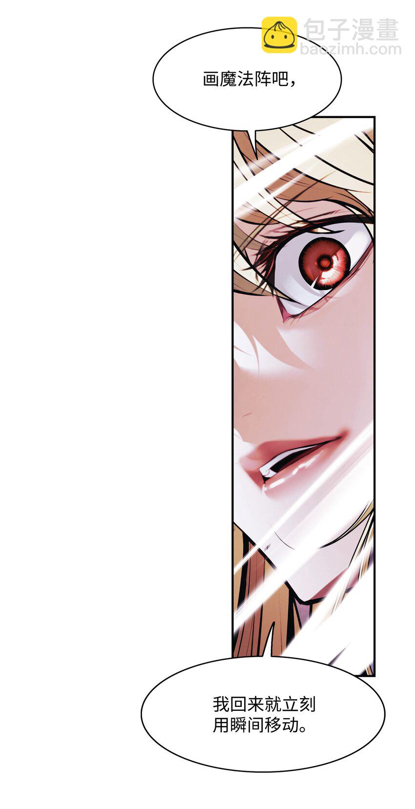 201 一招(1/2)-第203话