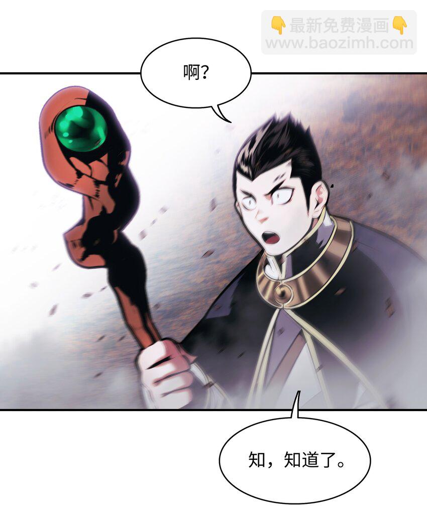 201 一招(1/2)-第203话