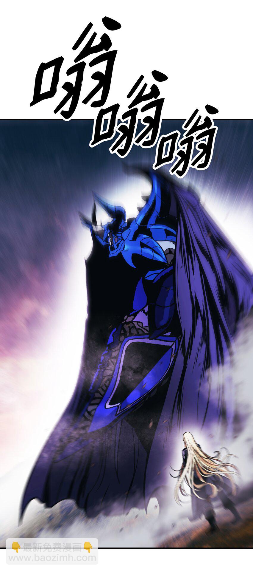 201 一招(1/2)-第203话