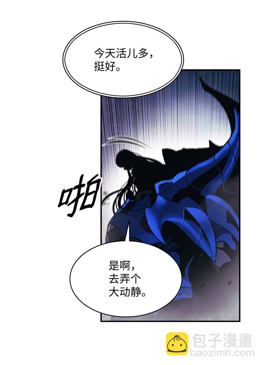 201 一招(1/2)-第203话