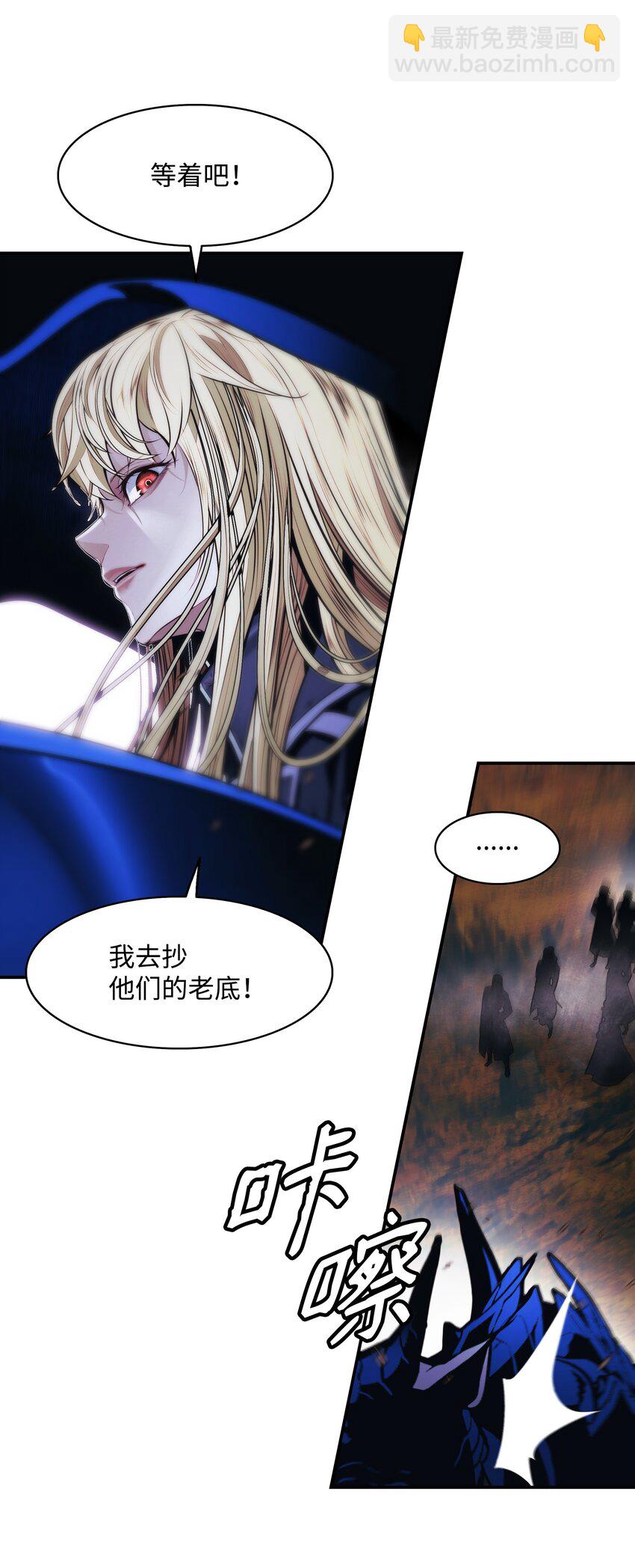 201 一招(1/2)-第203话