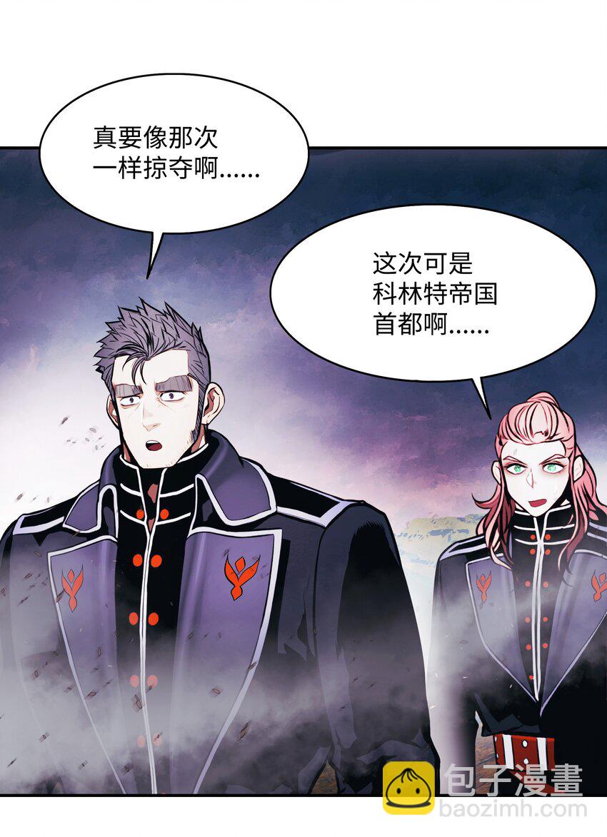 201 一招(1/2)-第203话