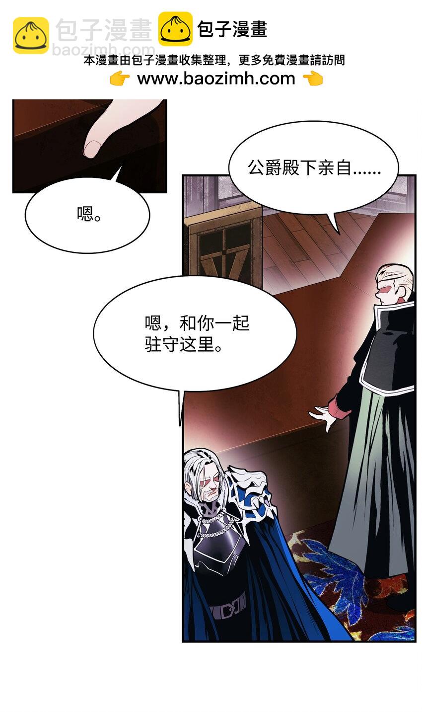 201 一招(1/2)-第203话