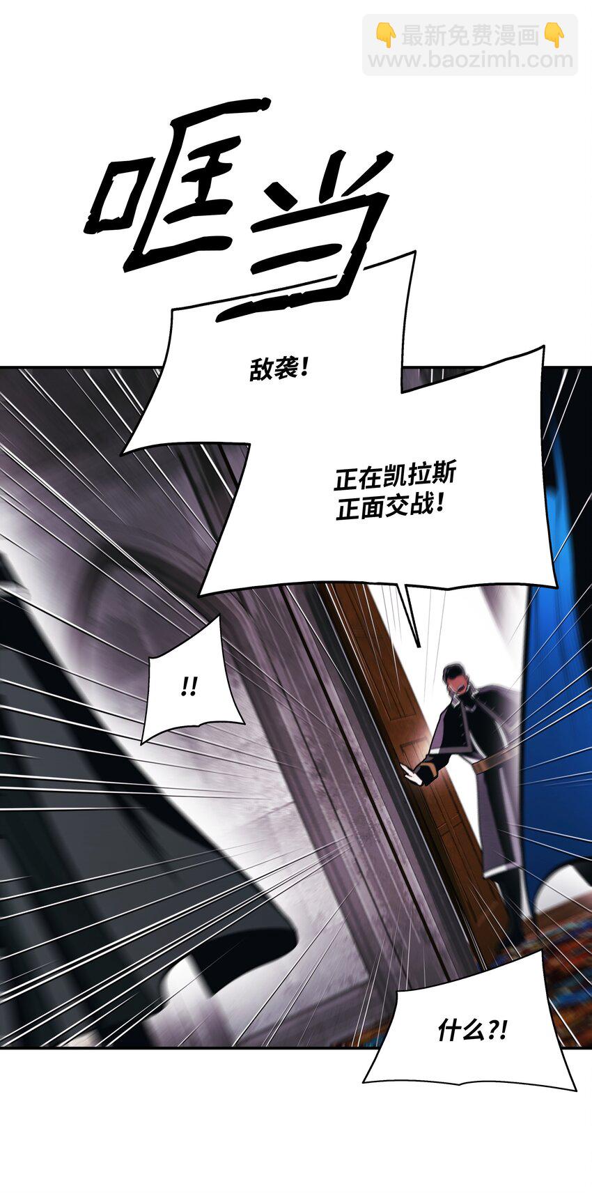 201 一招(1/2)-第203话