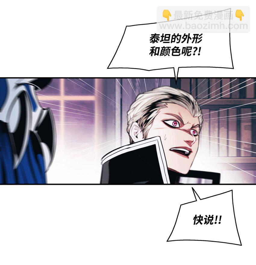 201 一招(1/2)-第203话