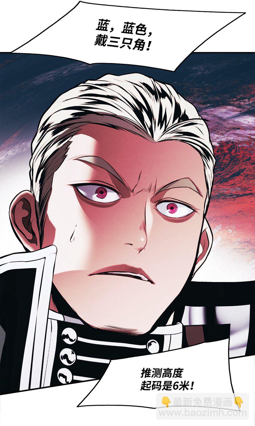 201 一招(1/2)-第203话