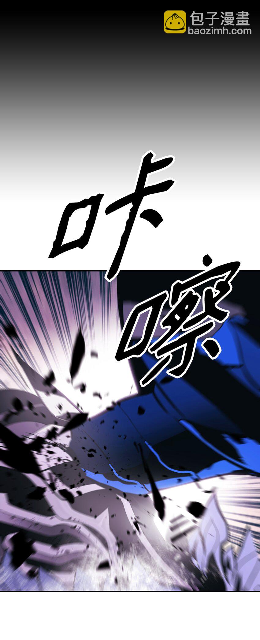 201 一招(1/2)-第203话