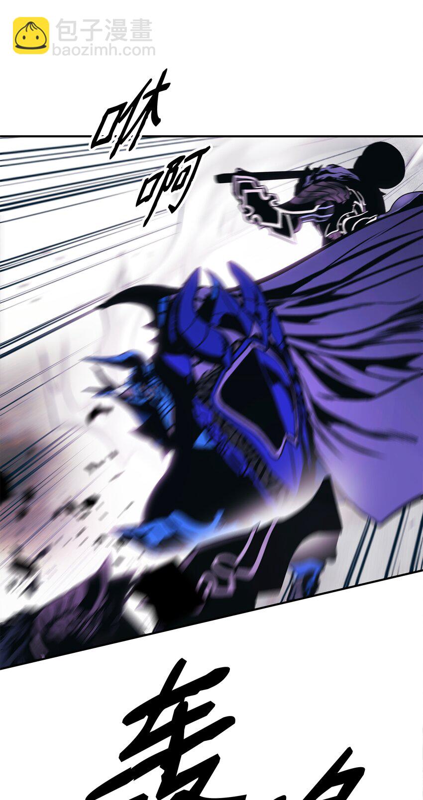 201 一招(1/2)-第203话