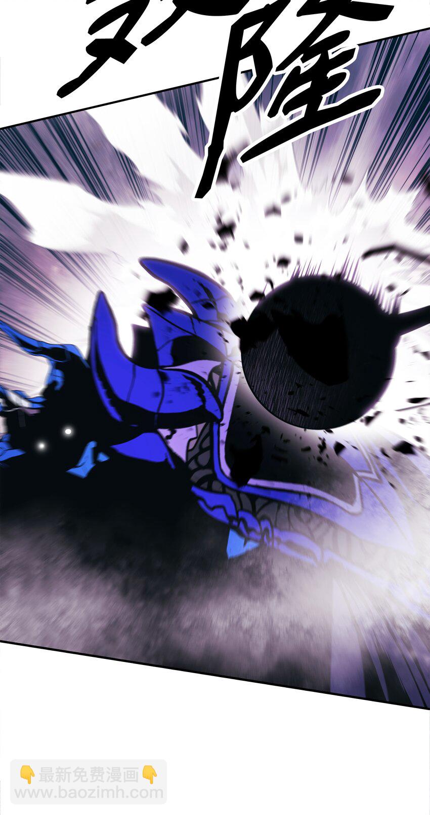 201 一招(1/2)-第203话