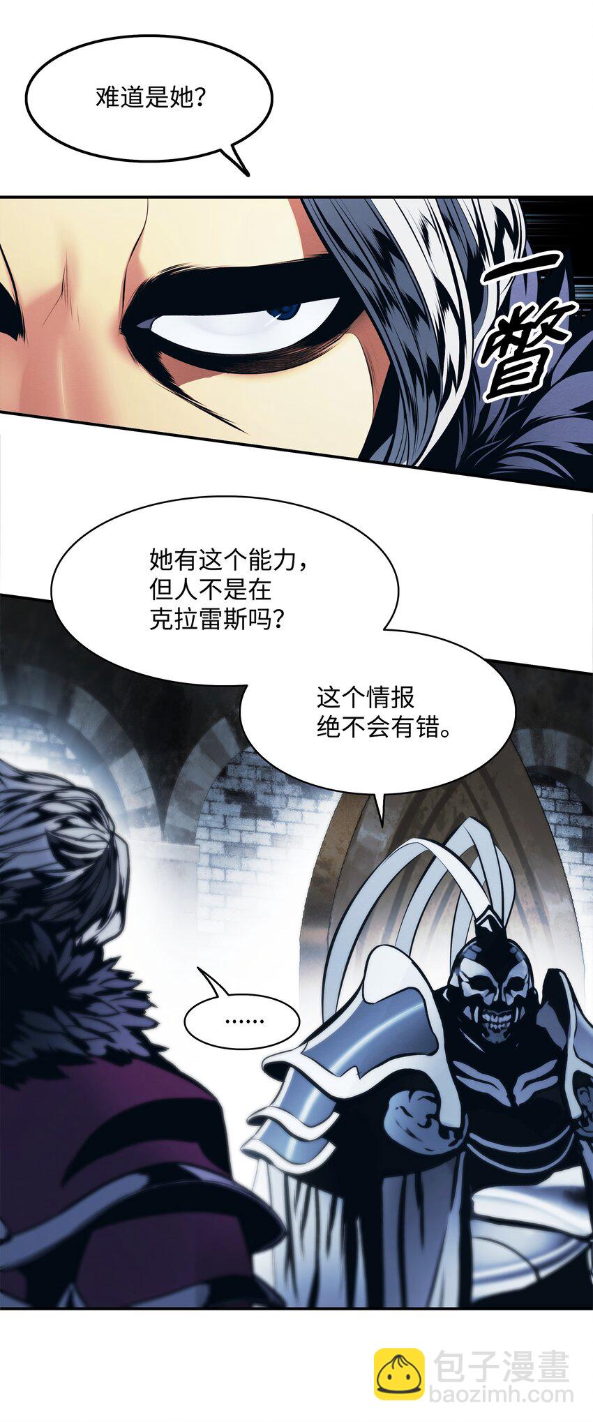 201 一招(1/2)-第203话