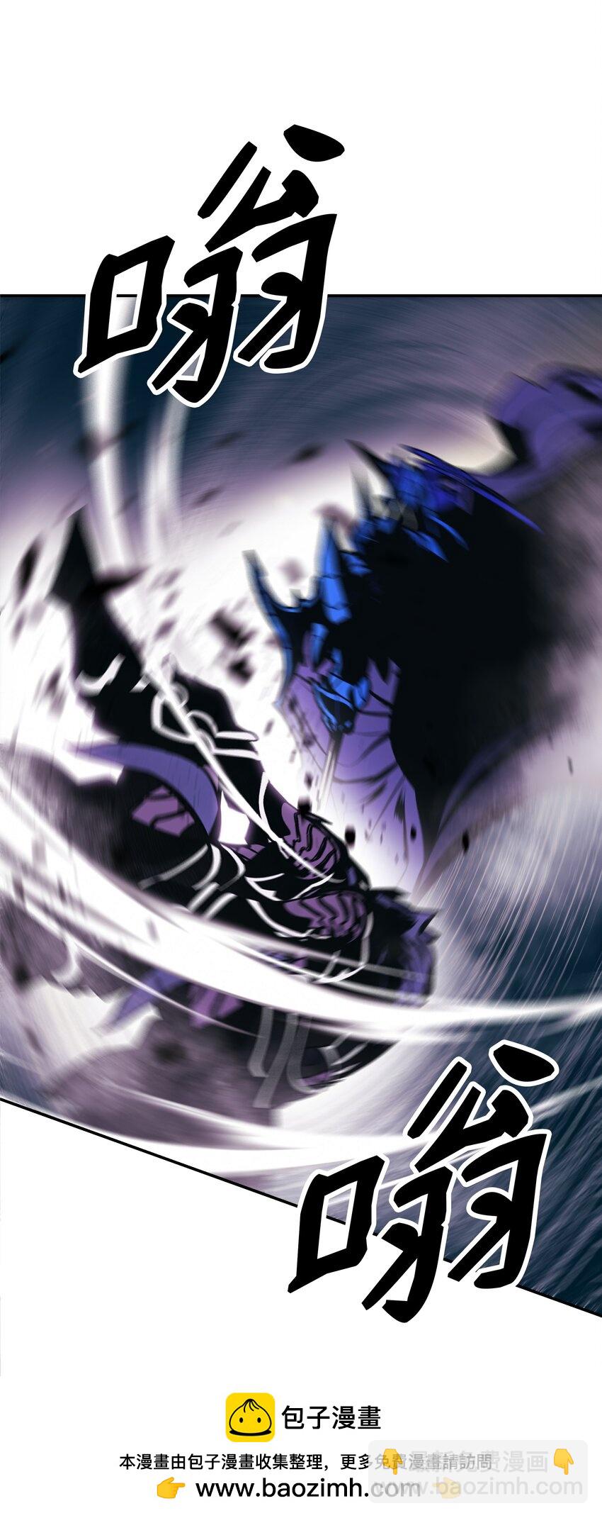 201 一招(1/2)-第203话