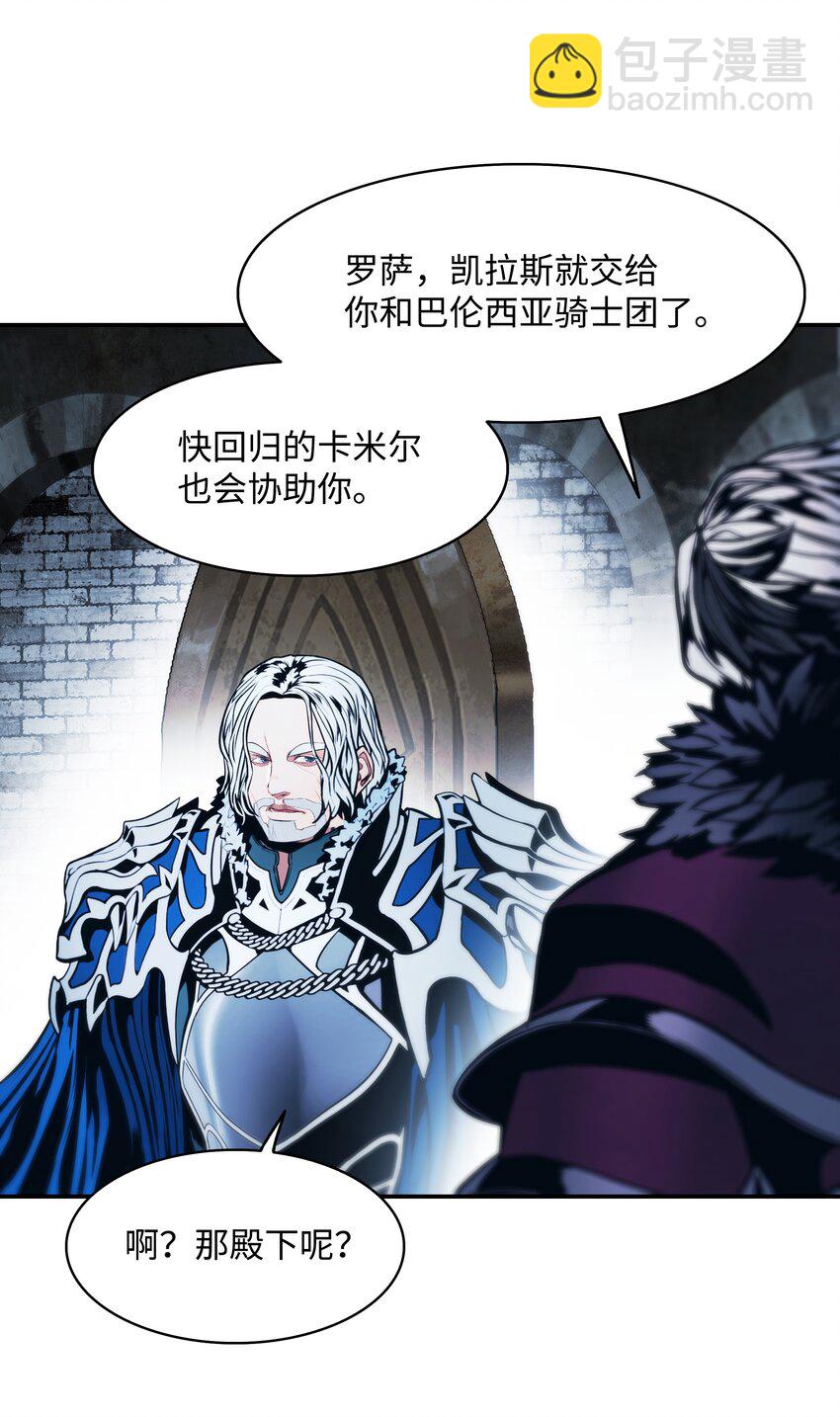 201 一招(1/2)-第203话