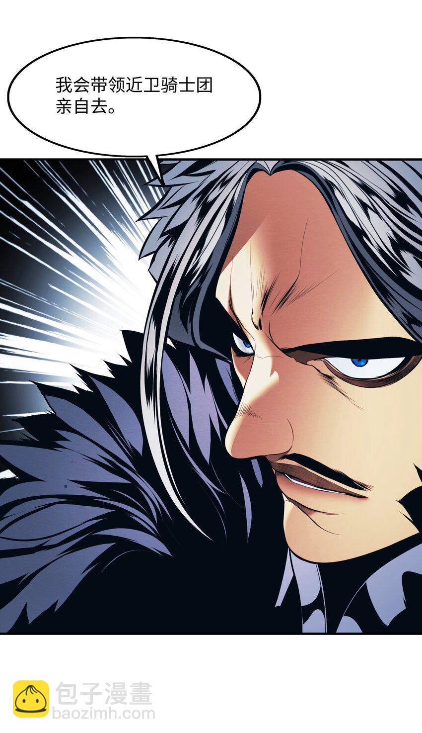 201 一招(1/2)-第203话