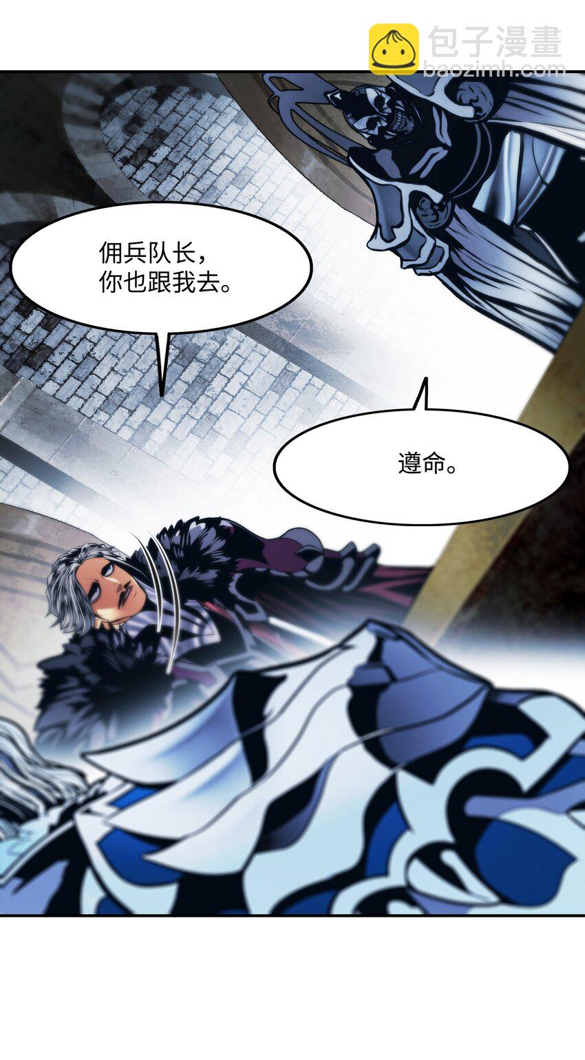 201 一招(1/2)-第203话