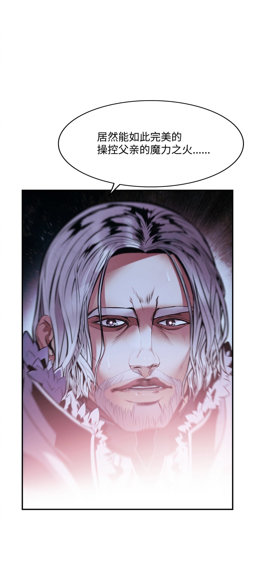 203 陷入苦战(1/2)-第205话