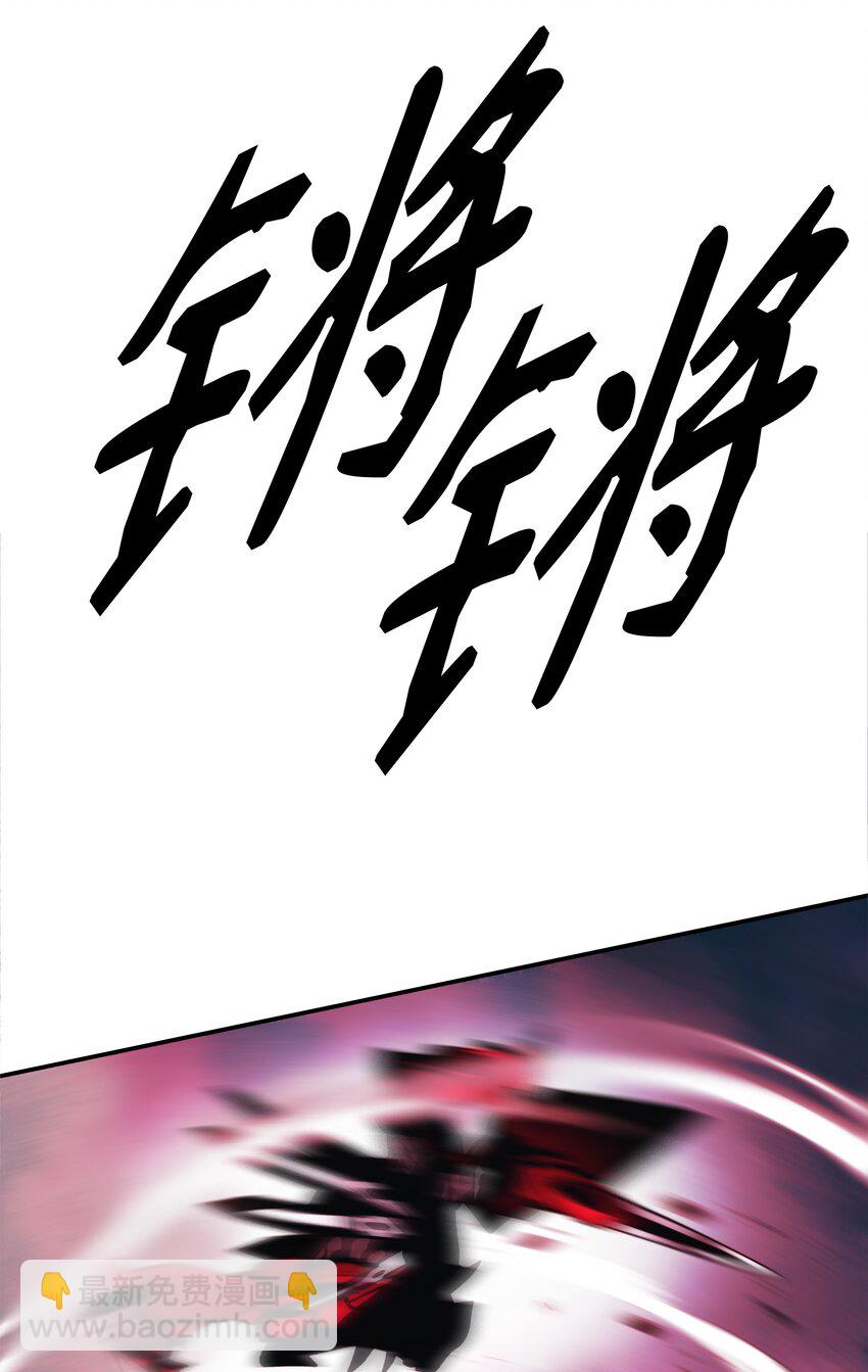 203 陷入苦战(1/2)-第205话