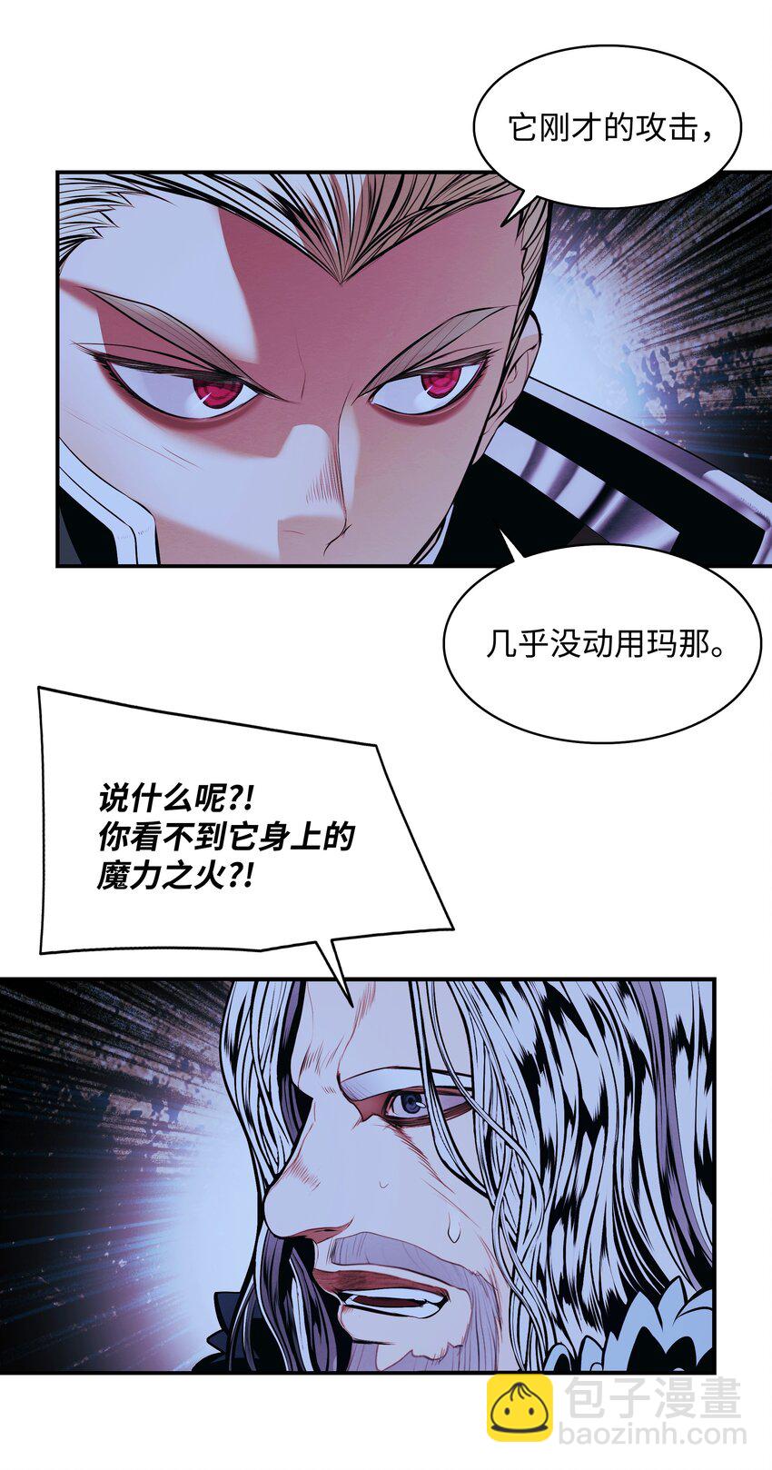 203 陷入苦战(1/2)-第205话