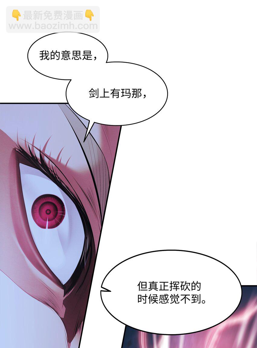 203 陷入苦战(1/2)-第205话