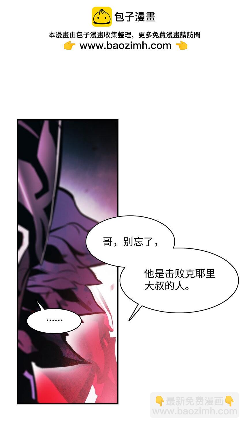 203 陷入苦战(1/2)-第205话