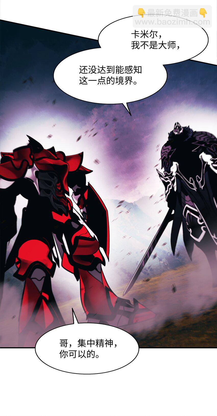 203 陷入苦战(1/2)-第205话