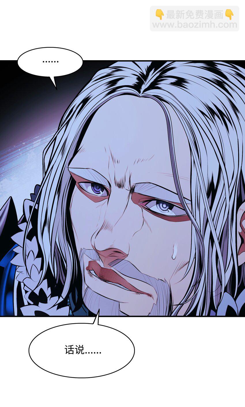 203 陷入苦战(1/2)-第205话