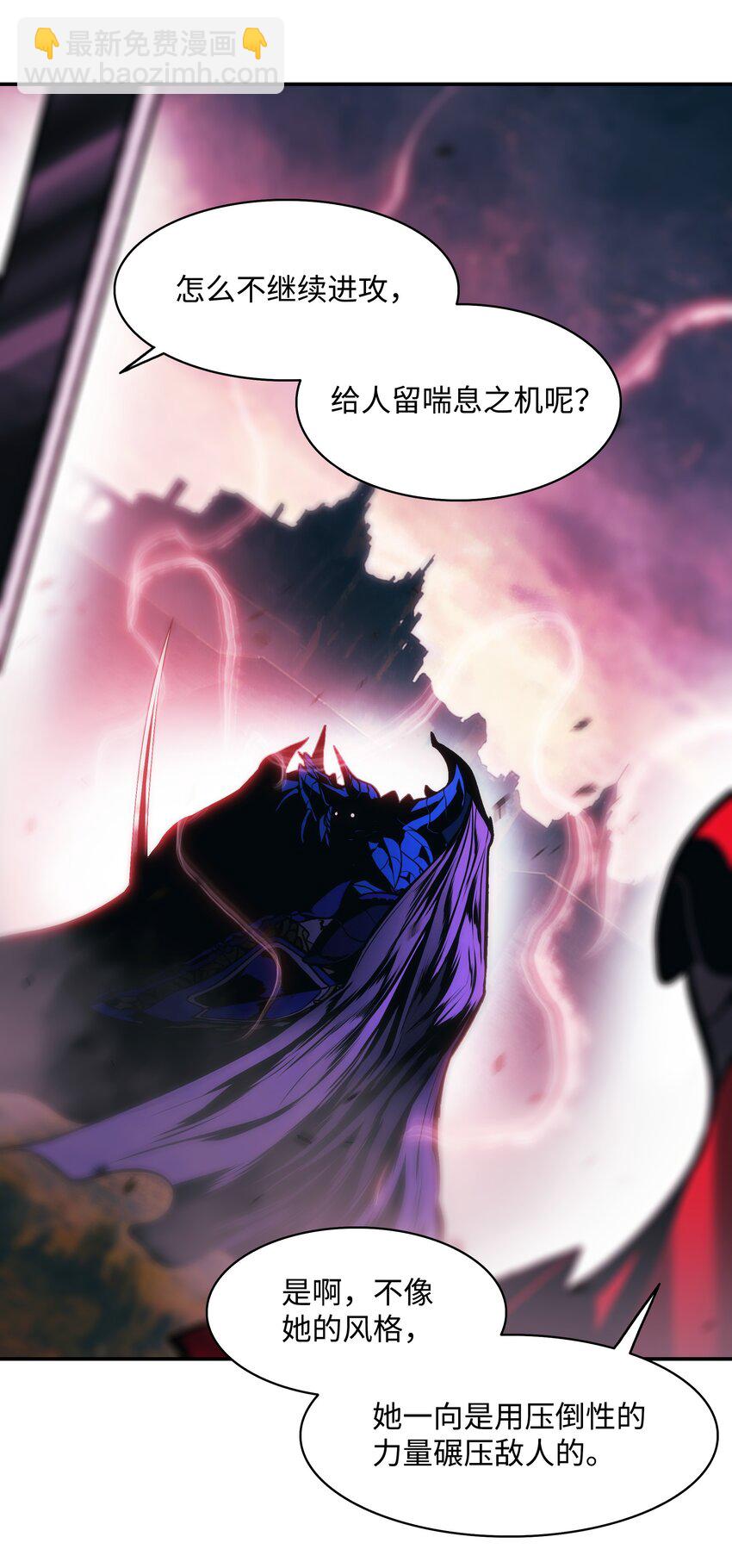 203 陷入苦战(1/2)-第205话