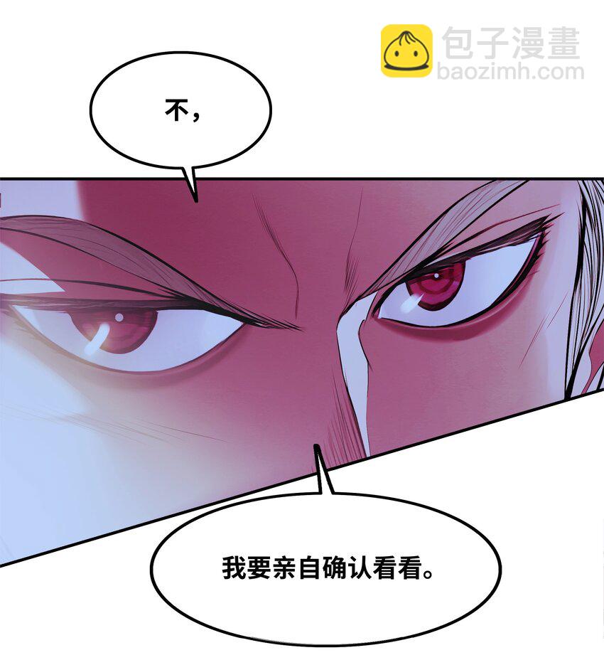 203 陷入苦战(1/2)-第205话