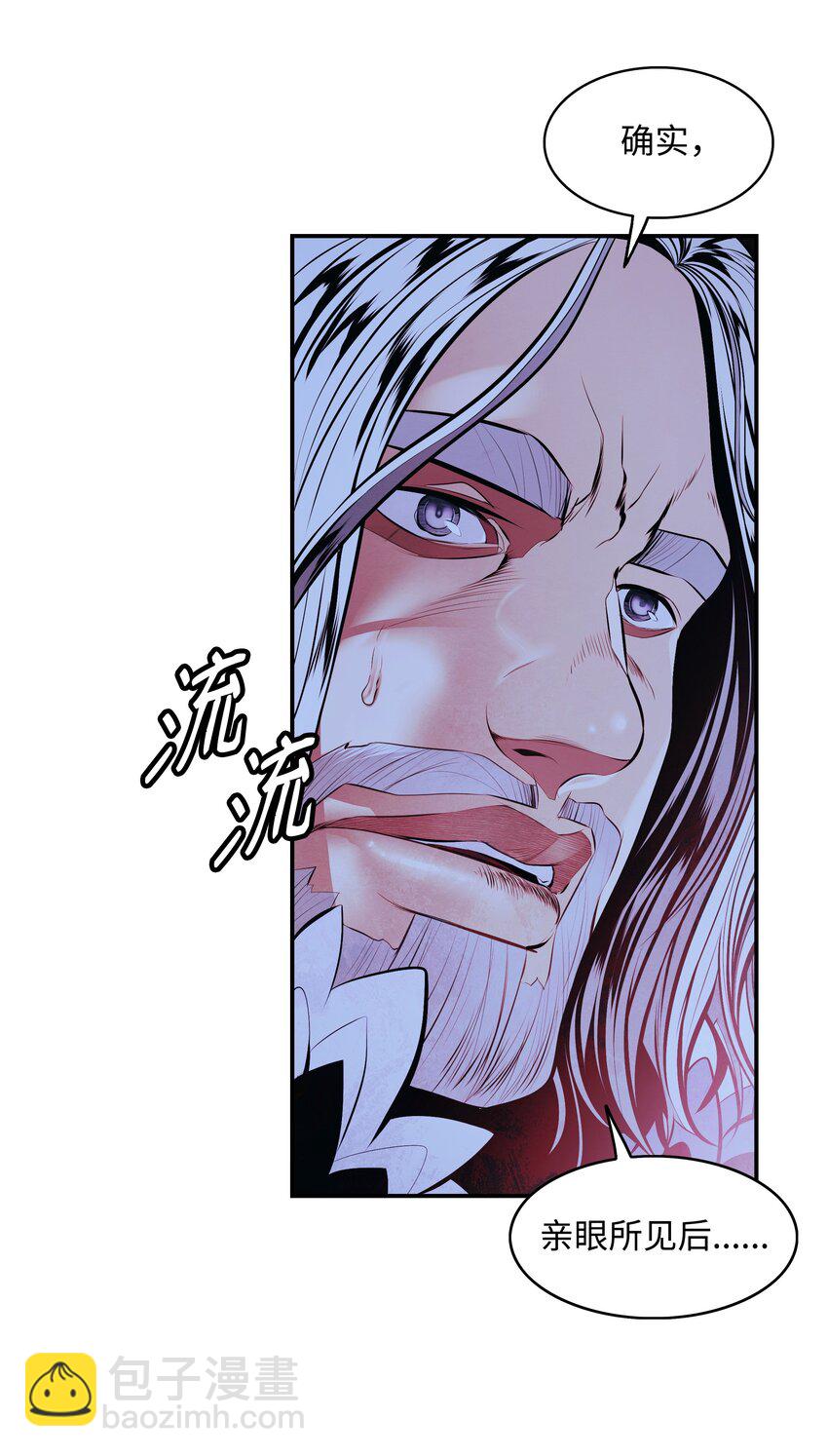 203 陷入苦战(1/2)-第205话