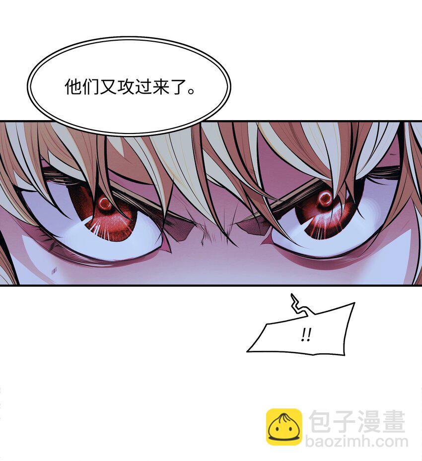 203 陷入苦战(1/2)-第205话