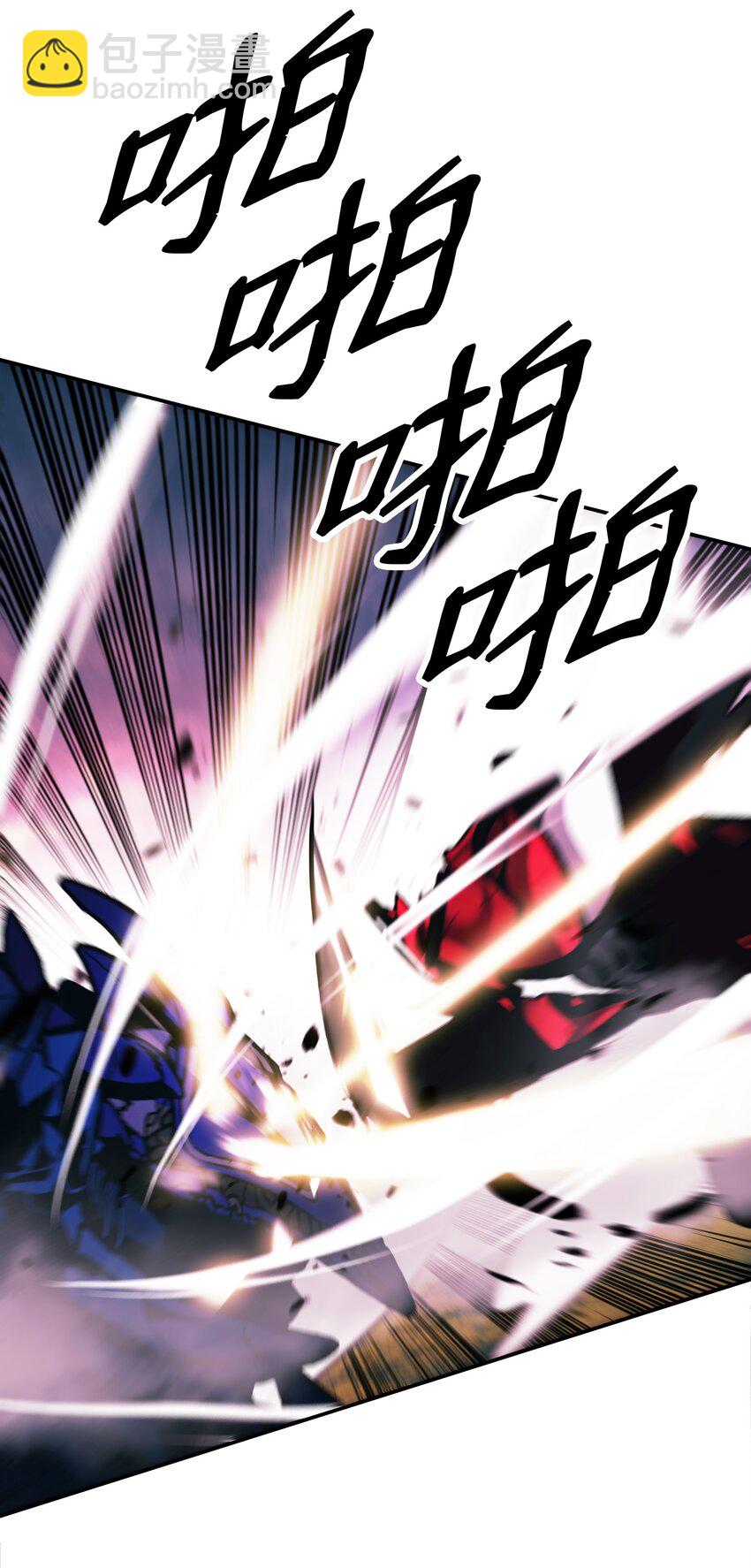 203 陷入苦战(1/2)-第205话