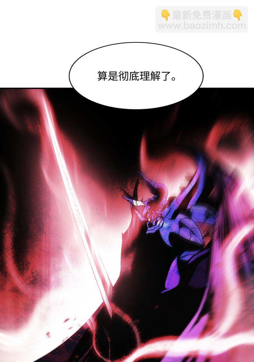 203 陷入苦战(1/2)-第205话